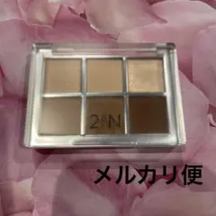 2aN ベターミーアイパレット　04newday