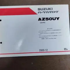 Item thumbnail for item 298e0b6f-cacb-4c40-94f4-5f906370c47e