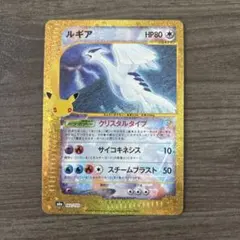 ルギア 30th MEGA 拡張パック 30th