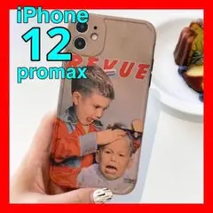 2I iPhone12promaxケースグレー男の子こどもキッズカバーかわいい