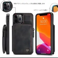 iPhone13 ケース　カバー　ブラック　ポケット付き　携帯ケース