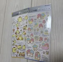 大人の図鑑シール ポムポムプリン編・リトルツインスターズ編　キキララ　正規品