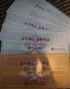 ゼビオホールディングス株主優待券　20％割引券1枚＋10％割引券4枚