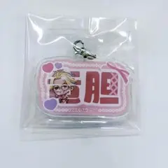 東京リベンジャーズ　ナンジャタウン　お名前チャーム