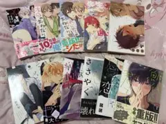 BL まとめ売り バラ売り可