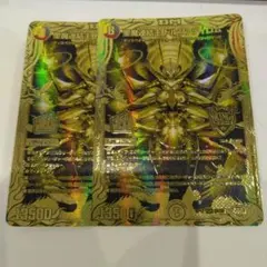 ドルファディロム　金　ゴールド　1枚 ドルファディロム金