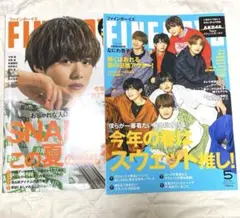 FINE BOYS ファインボーイズ なにわ男子 大橋和也 目黒蓮