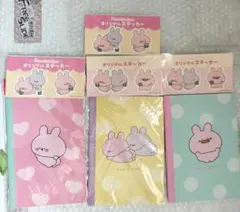 2025年最新】あさみみちゃん クリアファイルの人気アイテム - メルカリ