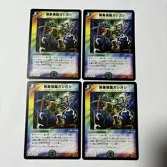 Goro様 リクエスト 4点 まとめ商品