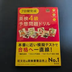 Item thumbnail for item e99c2586-f8c7-4aa1-b698-21c83a48bb79