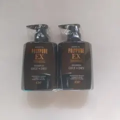 2025年最新】ポリピュアexの人気アイテム - メルカリ