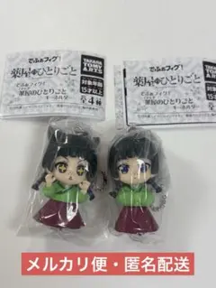 猫猫 薬屋のひとりごと