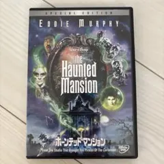 The Haunted Mansion 特別版 DVD