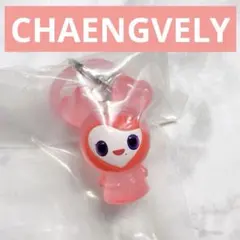 TWICE LOVELYS めじるしアクセサリー チェヨン チェンブリー ガチャのサムネイル