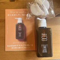 2026年最新】haruシャンプーブラシの人気アイテム - メルカリ