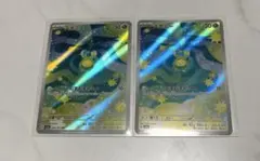 ポケモンカードメガドリームex スボミーAR