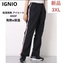 ブラックレディース ウインドパンツ iHEAT裏トリコットウィンドLP ゆったり