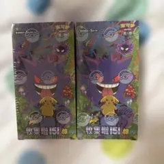 2ボックス ポケモンカードゲーム 拡張パック 「收集啦151 惊」 中国