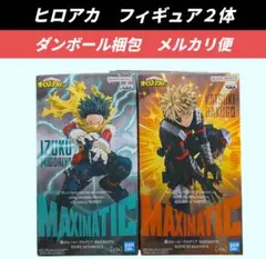 【送料込】ヒロアカ MAXIMATIC 爆豪勝己　緑谷出久 2体セット