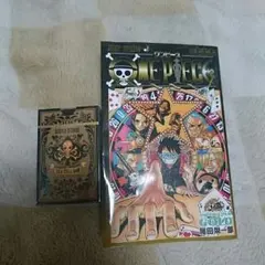 ONE PIECE777巻と限定トランプ