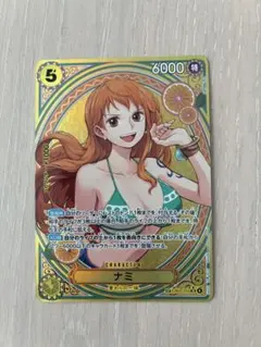 ヤマト様専用　ワンピース カードゲーム ナミ SR⭐︎