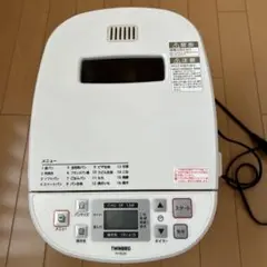 ホー厶べーカリーTWINBIRD(ツインバード)PY-E635ホワイト 61e7w1ayO3L._UF894,1000_QL80_.jpg