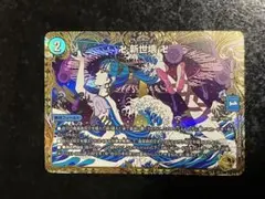 2025年最新】新世壊 金トレジャーの人気アイテム - メルカリ