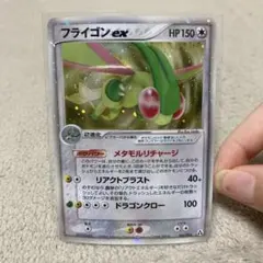 2026年最新】ポケモンカード フライゴン exの人気アイテム - メルカリ