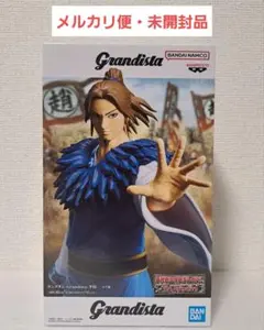 【匿名配送】キングダム　Grandista　李牧