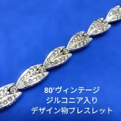 Item thumbnail for item 543b3dea-4fc0-40a6-99e0-8d06cd818cea