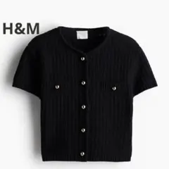 H&M ストラクチャードニットカーディガン 半袖 ブラック XLサイズのサムネイル