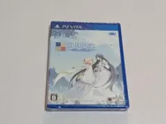 カタハネ -An call Belle- PS Vita 新品未開封