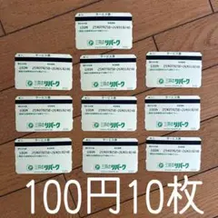 値下げ交渉歓迎✨】【新品未使用】