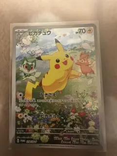 ピカチュウ：ポケカの夏がキタ！プロモカードGetキャンペーン！ PROMO S…