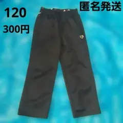ジャージ120