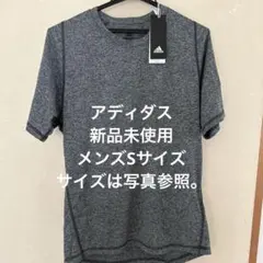 adidas PRELIT グレー トレーニングTシャツ　新品未使用　期間限定