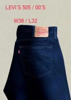 リーバイス 505 ブラックデニム W38 L32