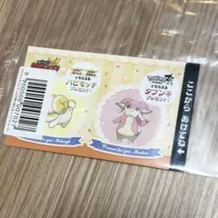 ポケモンセンター　パピモッチ　タブンネ　スカーレット　バイオレット　レジェンド