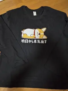 コーギー イラスト 長袖Tシャツ　動物　ゆるキャラ　グラフィック