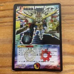 機動聖霊ムゲン・イングマール