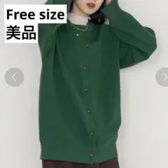 w closet 緑 カーディガン