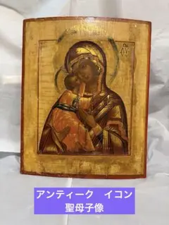 東欧イコン キリスト像 本画 ロシア正教美術 アンティーク 宗教画