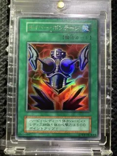 DDM ビッグ・シールド・ガードナー 遊戯王ダンジョンダイス