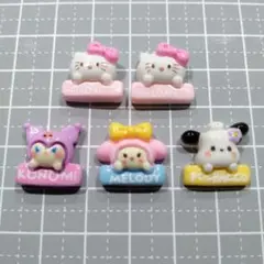 レジンパーツ ネイルパーツ 5個セット キティ まとめ売り マイメロ