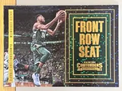Giannis Antetokounmpo FRONT ROW SEAT NBA