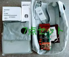 スターバックス福袋の7点セット