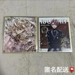 【匿名配送】アイナナ 和泉三月 コレクタブル色紙 5周年 種村有菜 まとめ売り