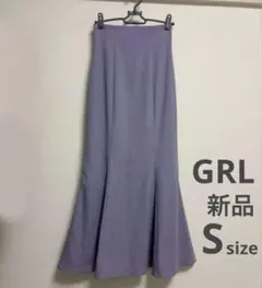 GRL ハイウエストマーメイドツイルスカート [rut596] ラベンダー