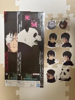 一番くじ 呪術廻戦 真希・真依　パンダセット