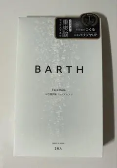 BARTH 中性重炭酸 フェイスマスク パック 1回分のサムネイル